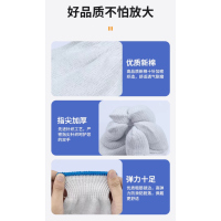 安诺克 棉纱手套 白色 900克 加厚 单位:双