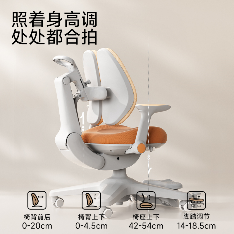 爱果乐(igrow) 星际椅高清大图