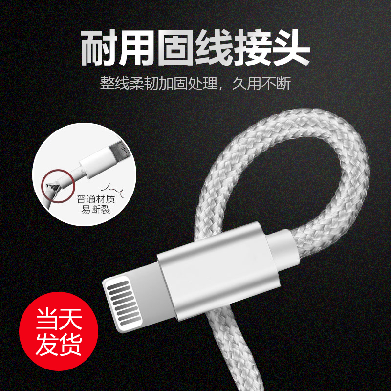 苹果数据线Max/手机快充充电器线USB电源线 支持6s/7Plus/ipad 2