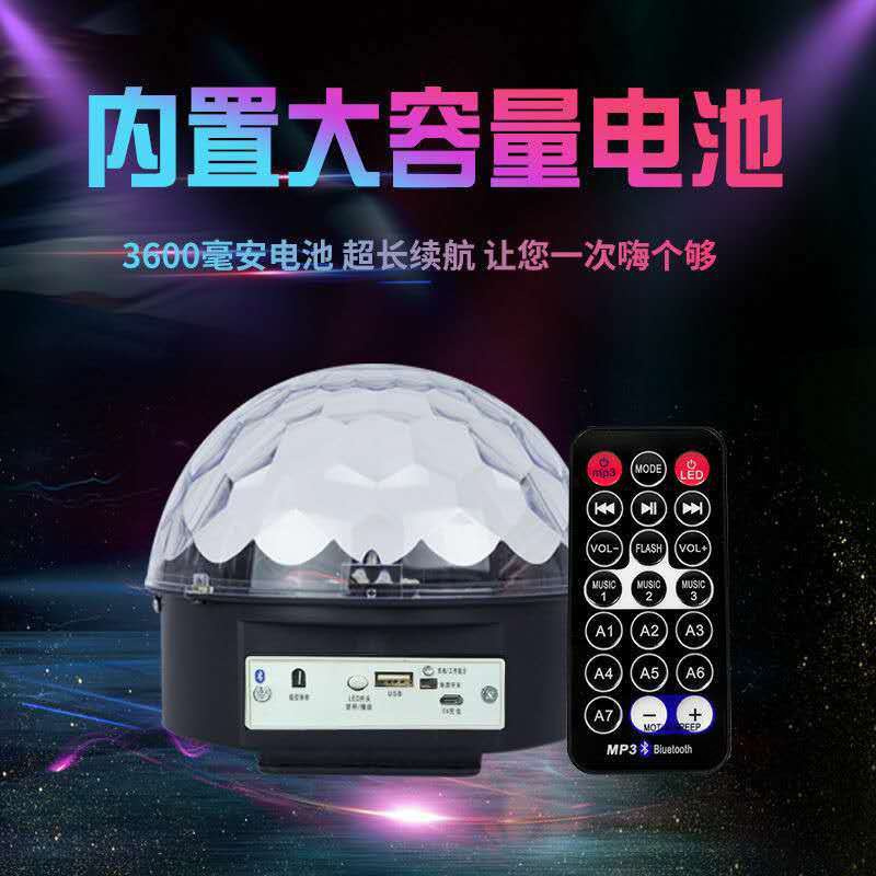 苏宁放心购 蓝牙音箱低音炮家用充电款网红彩灯音响舞台ktv七彩旋转灯闪光灯