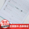 正版小学语文同步1-5年级 二类字字帖二年级二类字字帖 上册下册 语文同步二类字字帖一二三四五年级规范书写小学课本同步字