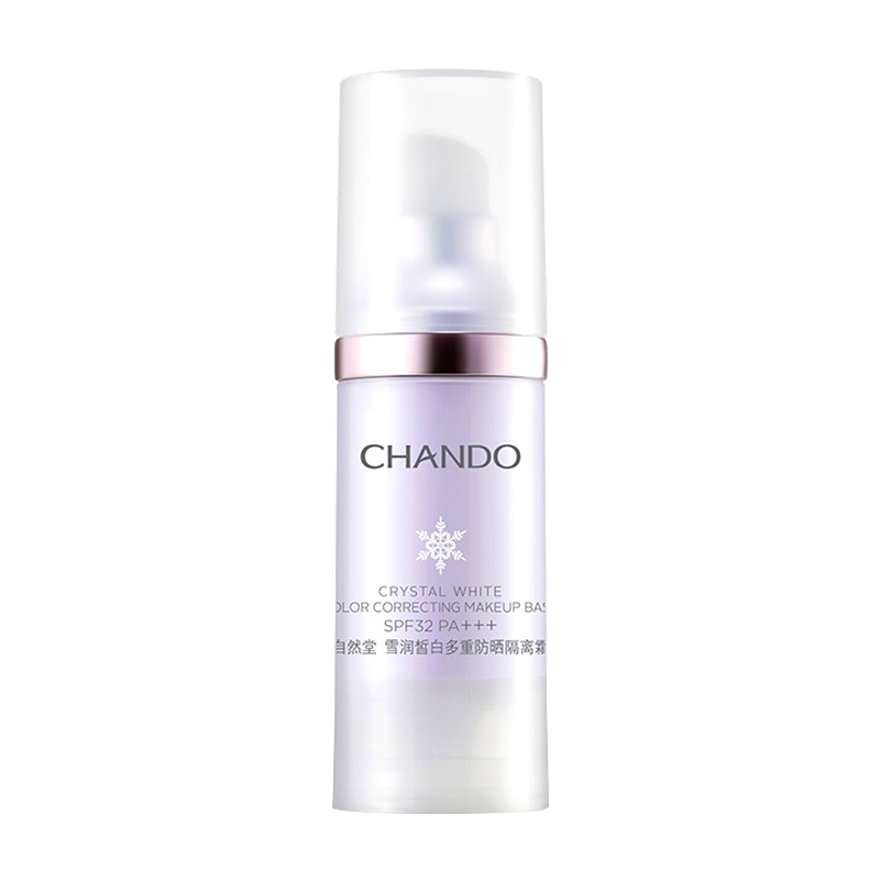 自然堂(CHANDO)雪润皙白多重隔离霜面霜（淡紫色）SPF32PA+++30ml 隔离防晒遮瑕保湿提亮清爽滋养护肤