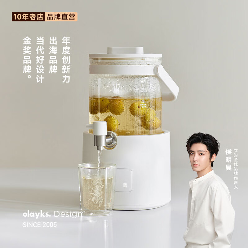OLAYKS立时新款全玻璃电水壶2.8L底盘加热1000W健康无涂层设计高清大图