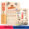 万物由来(全6册) [正版]全套6册 漫画万物由来科普绘本小学生三年级四五六年级科学绘本糖牛奶面条大米由来彩绘漫画版书籍
