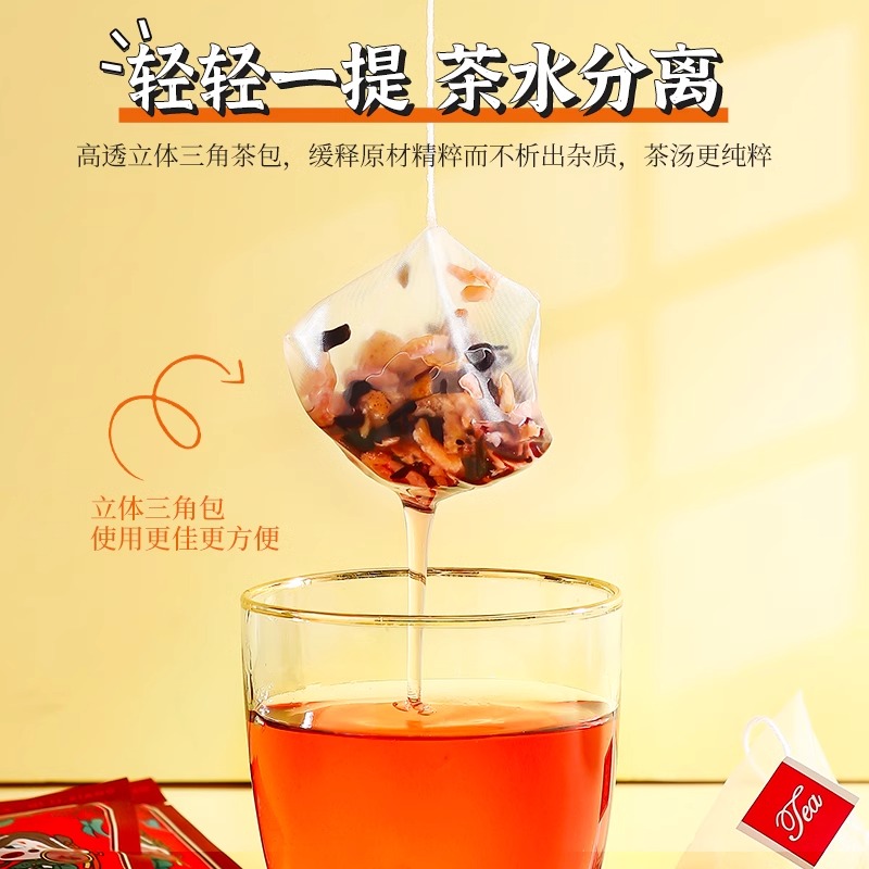 杞里香陈皮洛神花茶35g广东陈皮云南洛神花养生组合茶泡水水果茶高清大图