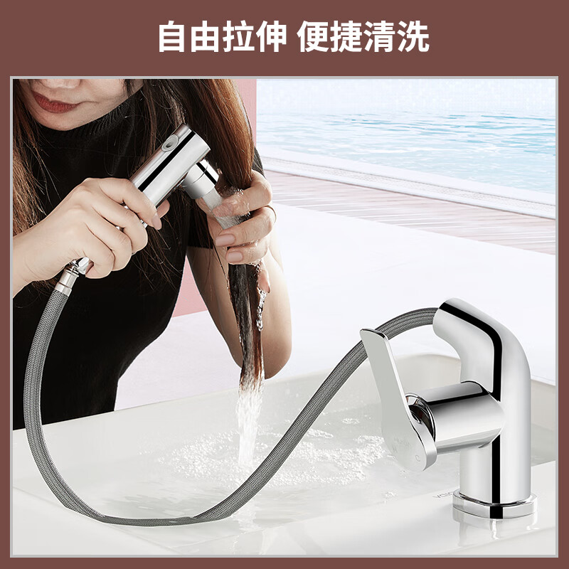 惠达(HUIDA)-HWM5505-L01CP 抽拉式面盆龙头洗手池洗漱台卫生间洗手间冷热水气泡花洒出水高清大图