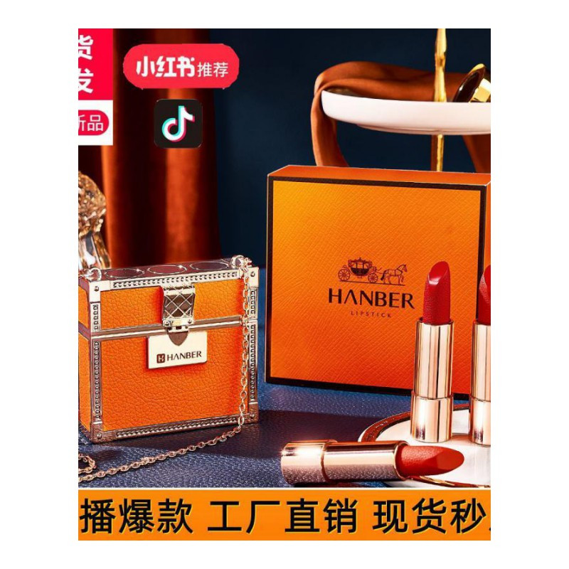 橙色皮革口红套装 口红套装礼盒送女朋友生日哑光雾面不沾杯包包口红礼盒