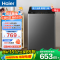 海尔波轮洗衣机 XQB80-Z10B0