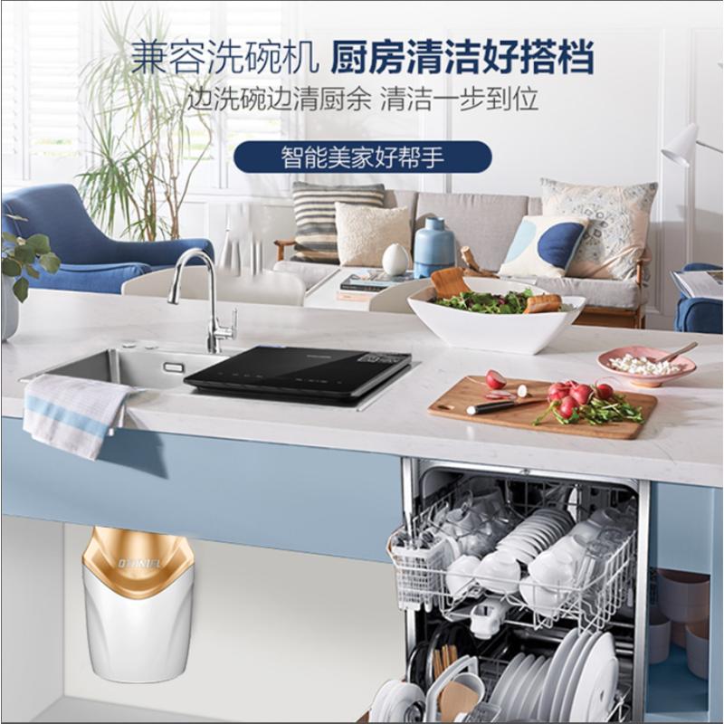 OTHNIEL奥力威尔Q70L旗舰款垃圾处理器 厨房厨余食物垃圾粉碎机 感应开关