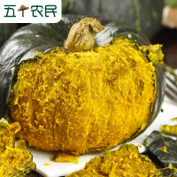 [五个农民]贝贝南瓜(普通装)