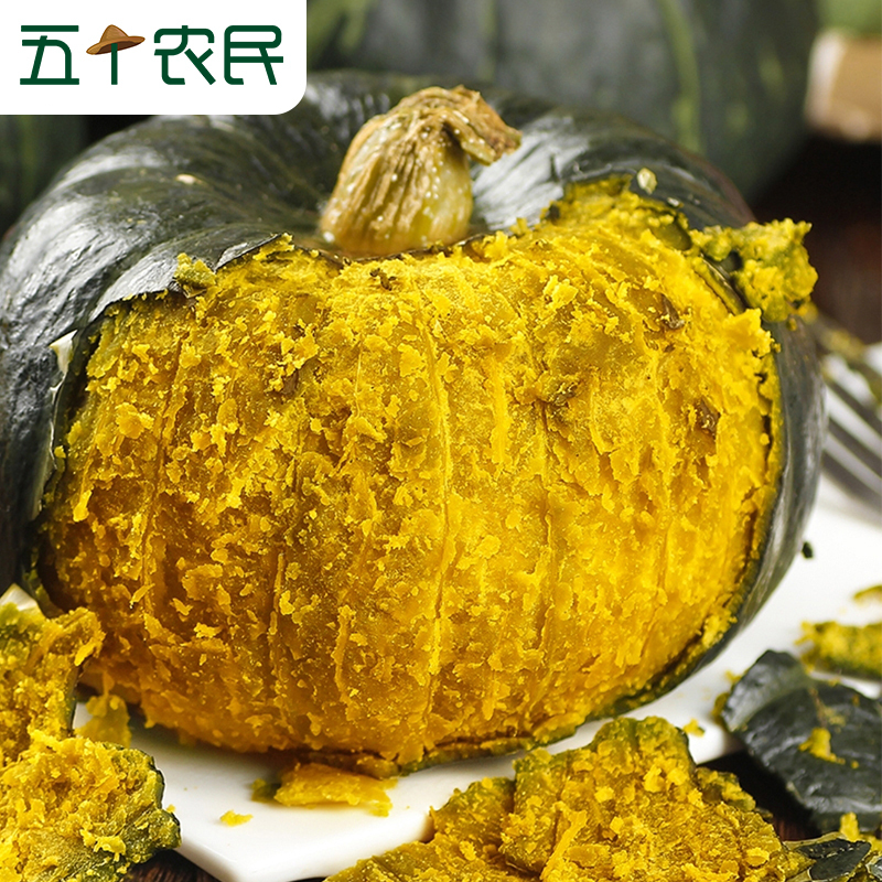 [五个农民]贝贝南瓜(普通装)
