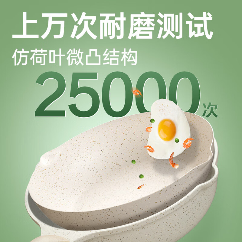 炊大皇 炒锅 麦饭石色不粘锅多功能少油烟炒菜锅平底28cm 电磁炉通用高清大图