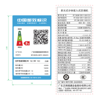 GCHV 5匹冷暖380V中央空调 吸顶空调 天花机 商铺用嵌入式 天井机 嵌入机吸顶式