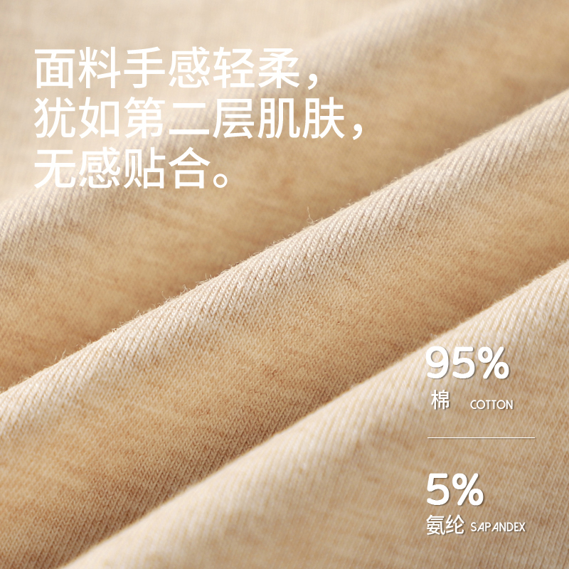 猫人纯棉透气男士内裤男生平角裤抗菌透气男款彩棉大码四角短裤衩高清大图