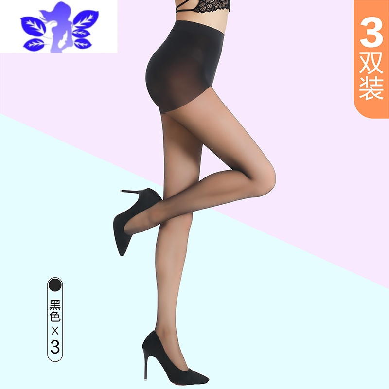 Ideamini丝袜女夏季超薄肉色遮瑕美肤连裤袜光腿器自然性感黑丝袜