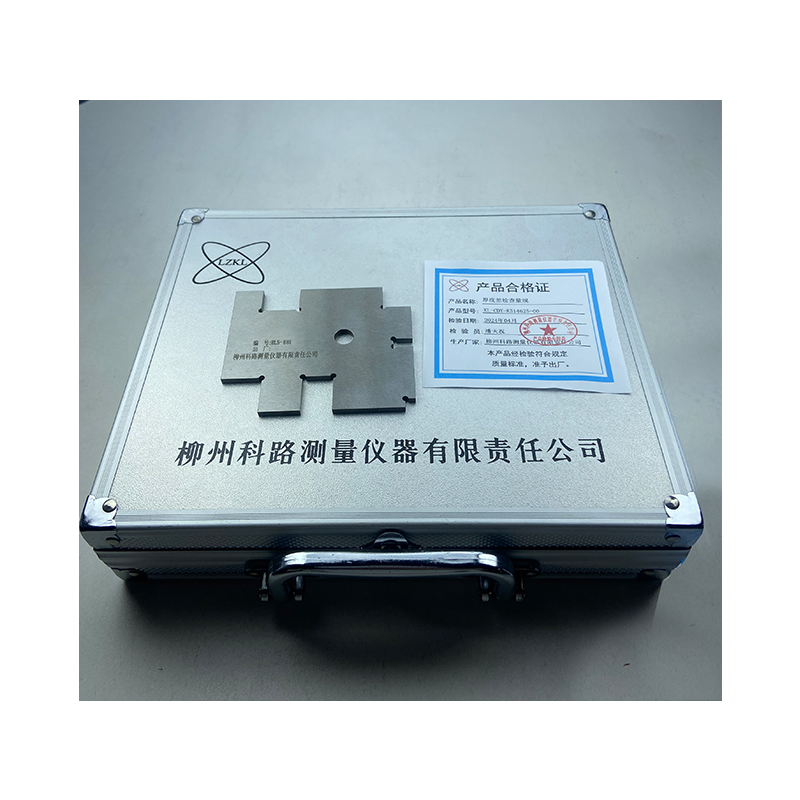 LZKL厚度差检查量规KL-CDY-K514625-00件高清大图