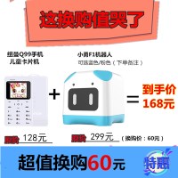Newman/纽曼Q99 轻便小巧学生非智能卡片机上课禁用免打扰后置炫彩灯多时段闹钟戒网手机【移动卡专用】白色