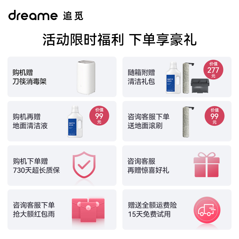 追觅H12S MIX家用洗地机智能贴边扫吸拖洗一体机吸尘自清洁离心甩干