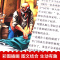 老人与海正版 原著小学生适合六年级读的课外书经典必读 名著阅读书籍书目读物老师推荐 世界名著经典文学小说书籍排行榜