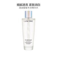LANCOME兰蔻净澈焕肤双重精华水 极光水250ml 净澈透亮