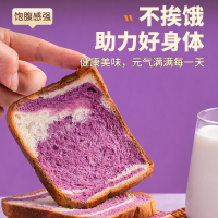 2箱20袋40片[紫薯芋泥味1+牛乳味1]紫薯芋泥牛乳味吐司下午茶早餐糕点夜宵充饥零食解馋代餐面包零食