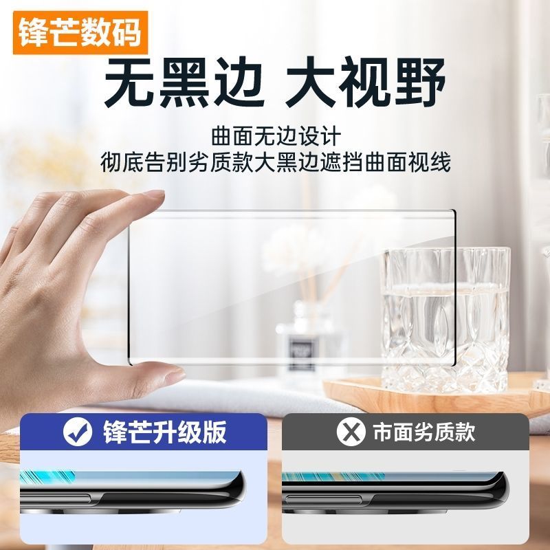 华为mate40pro钢化膜曲屏mate40手机膜全屏覆盖高清mate40e水凝膜 华为mate40 新12D全屏曲屏超