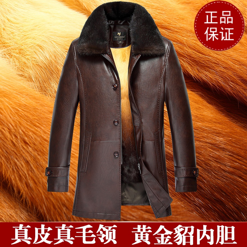 顺丰免费试穿 送礼高端皮草大衣可拆卸内胆真皮皮衣男山羊皮爸爸装尼克服金水貂内胆皮草加厚冬外套新年轻奢貂皮男装外套送长辈高清大图