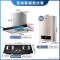 海尔(haier)家用抽油烟机24立方爆炒大吸力烟机ET960+4.5KW猛火灶+16升燃气热水器天然气烟灶热套装