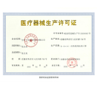 吉祥宝贝一次性医用口罩儿童款 50只(单片独立包装) 无菌级防护防飞沫防病菌防尘成人男童女童幼儿宝宝小学生适用 开学必备