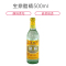 天鱼牌500ml上海醋精