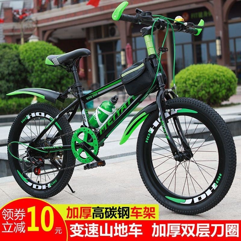 山地变速自行车1824寸童学学生单车高清大图