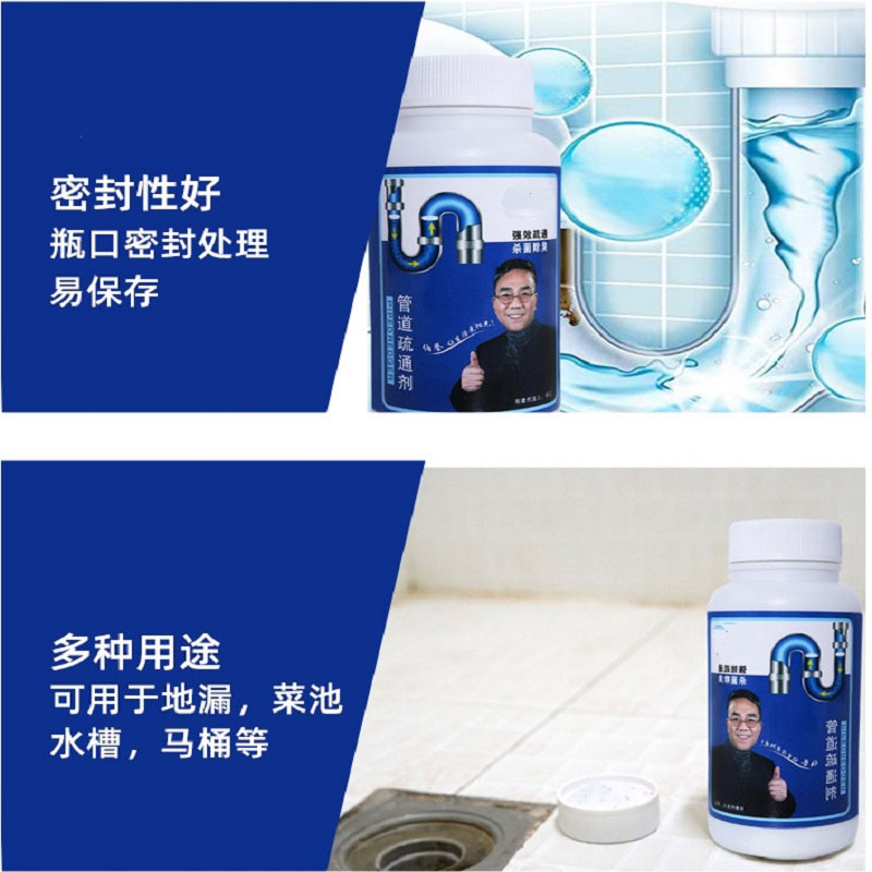 片状管道疏通剂高清大图