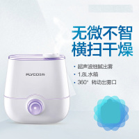 飞科(FLYCO)FH9222 空气加湿器 家用 轻音卧室内1.8升大容量净化 书房儿童孕妇 迷你补水小型 空调房喷雾器