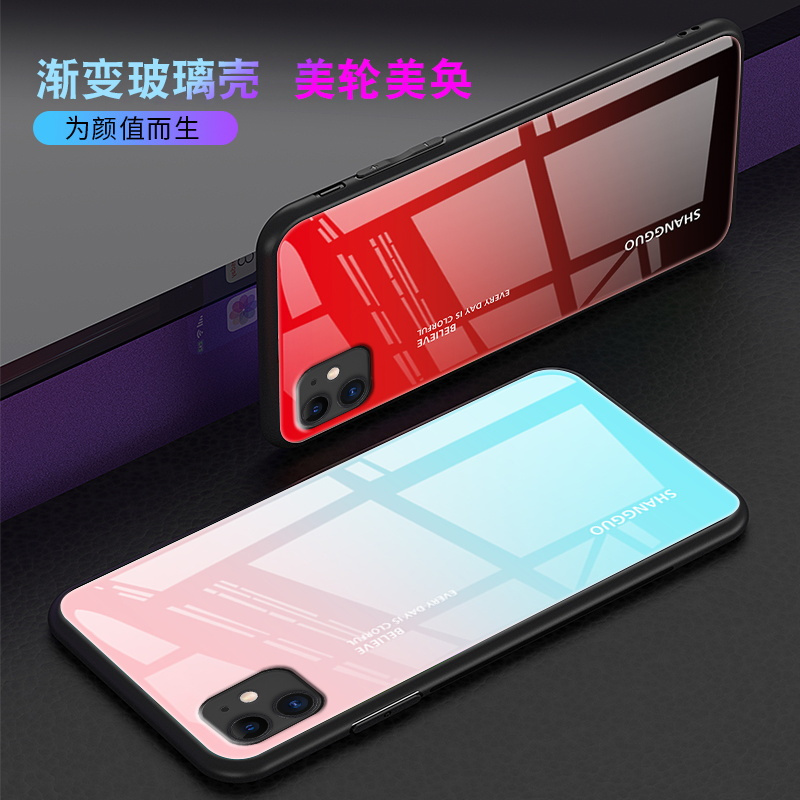 圣幻 苹果iPhone 11pro手机壳苹果Xsmax保护套iPhoneXR玻璃壳渐变防摔苹果7/8/plus手机壳潮