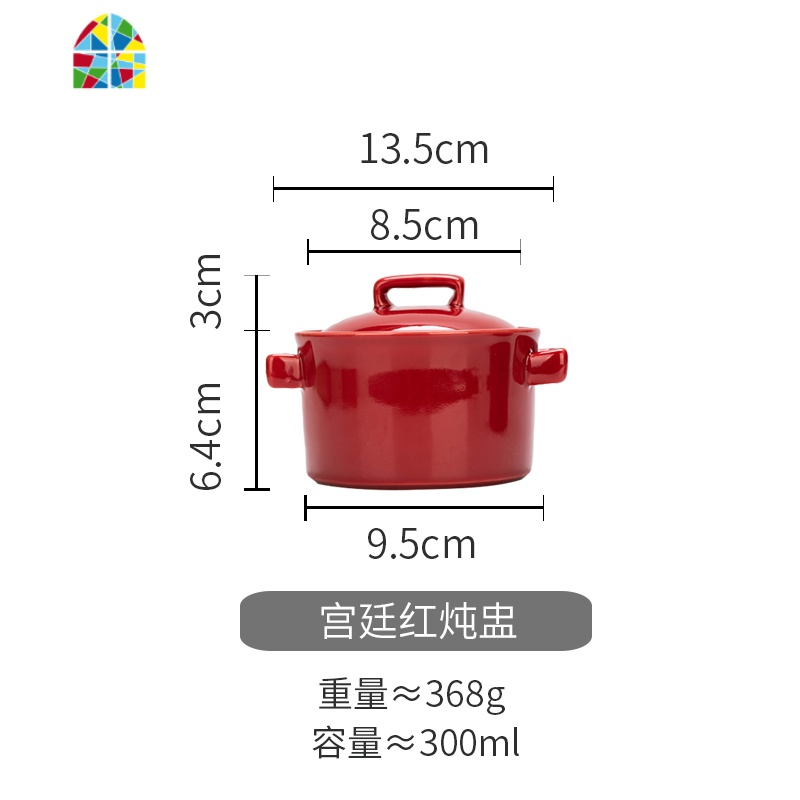 陶瓷烤盘微波炉烤箱焗饭碗彩色把手盖碗家用餐盘烘焙烤碗 FENGHOU 中号烤碗（黄色）