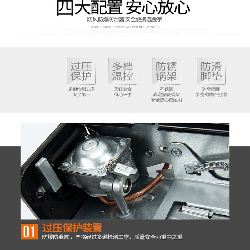 五新 户外烧烤便携式卡式炉高清大图