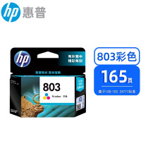 惠普803打印机墨盒2132 1112 2621 2622 2623 2628 2131 1111 amp120黑色彩色