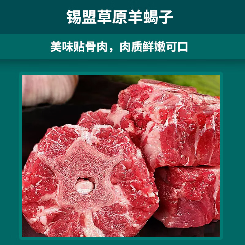 牧森甄冰鲜牛肉散养原切火锅肉质鲜美冷冻礼盒装国产1克高清大图