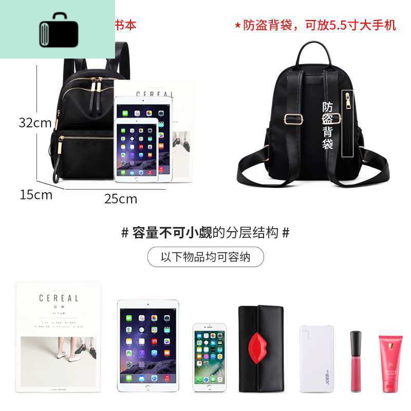 新款包包牛津布双肩包女韩版潮百搭时尚尼龙背包ulzzang学生书包NEW LAKE高清大图