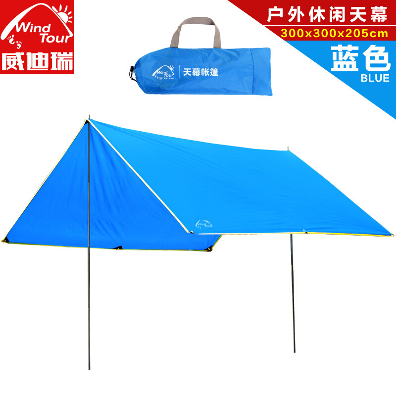 户外休闲遮阳棚郊游凉棚雨棚自驾天幕多人防晒防雨露营帐篷