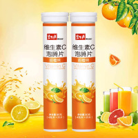 碧生源维生素C泡腾片甜橙味4g/片20片/瓶