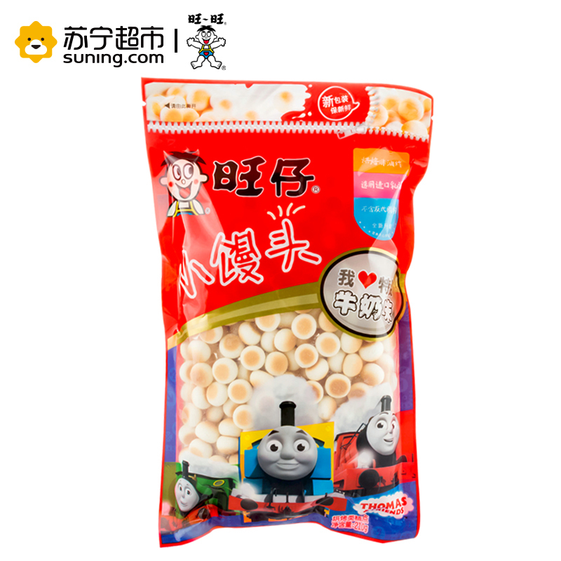 旺旺 旺仔小馒头（特浓牛奶味）210g/袋