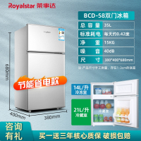 荣事达小冰箱家用单双门小型宿舍用租房酒店节能省电迷你超薄冰箱_35L双门单人租房