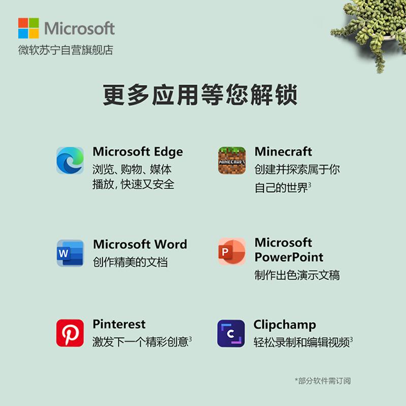 微软Surface Laptop Go 2 笔记本电脑 i5-1135G7 8G 256G 砂岩金 12.4英寸全面屏触屏 学生本 轻薄本 指纹识别