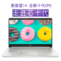 惠普(hp)星系列 星14-ce3026TX14.0英寸轻薄本笔记本电脑 i5-1035G1 8GB内存 512GB SSD 固态硬盘 MX250-2G独显 金色