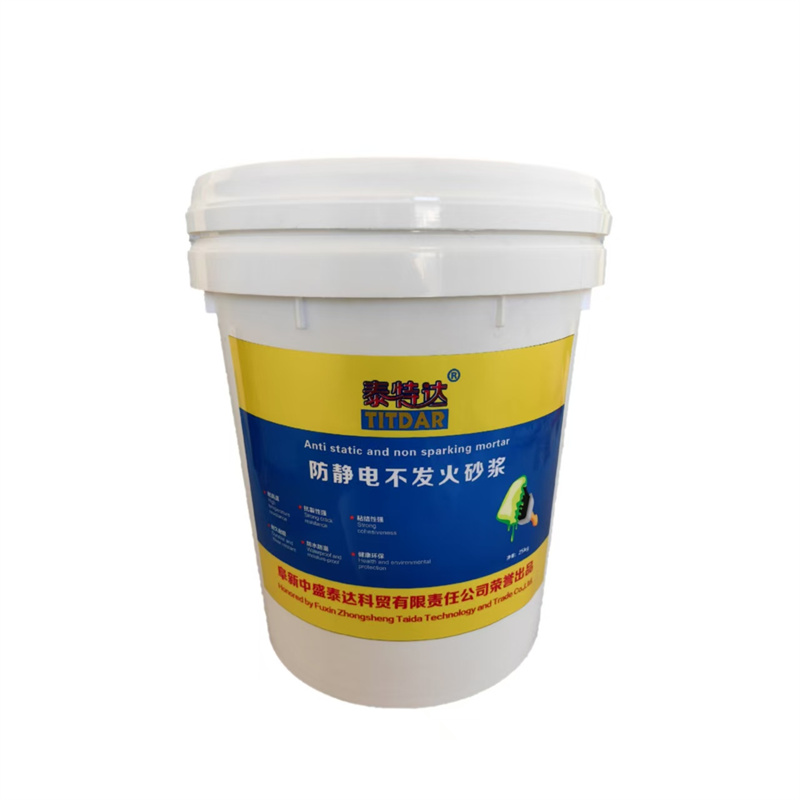 泰特达 防静电不发火砂浆 (灰色)25KG 桶高清大图
