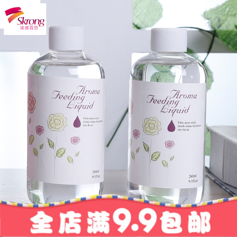 260ml大瓶装无火香薰精油液卧室室内房间香水厕所除臭套装