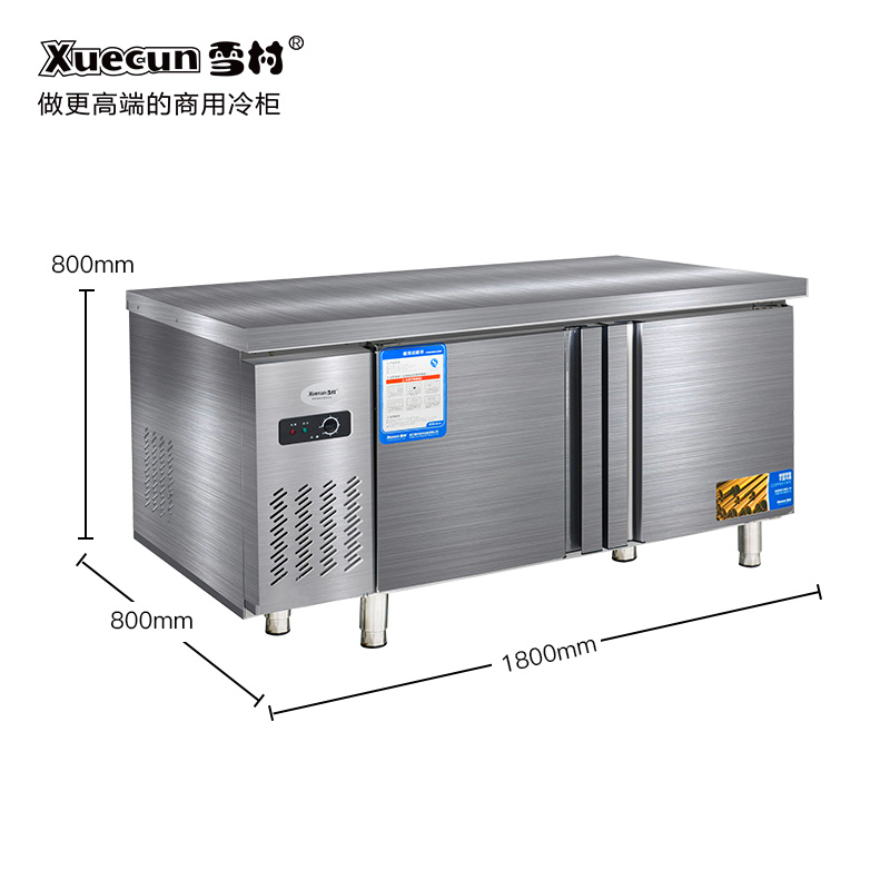 雪村(Xuecun)PLS-18N2 1.8米双温工作台 卧式冷柜 商用厨房冷藏冷 不锈钢 商用冷柜 冰柜高清大图