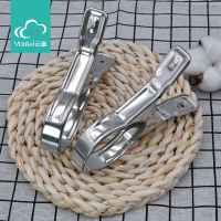 云蕾不锈钢防风晾衣夹晒被子特大号棉被夹晾晒夹4只装