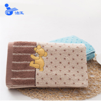 孚日洁玉 毛巾枕巾家纺 纯棉小熊刺绣柔软舒适枕巾80*50cm 2条装 280g